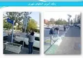 آغاز رنگ آمیزی المانهای شهری  منطقه 15

