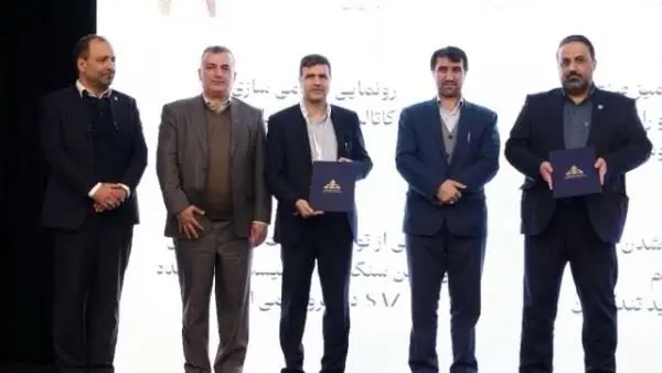  تولید کاتالیست روپک شرکت پتروشیمی شازند در بین 5 دستاورد فناورانه شرکت پژوهش و فناوری پتروشیمی