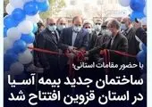 تردد‌های کشور ١٢ درصد رشد داشته است