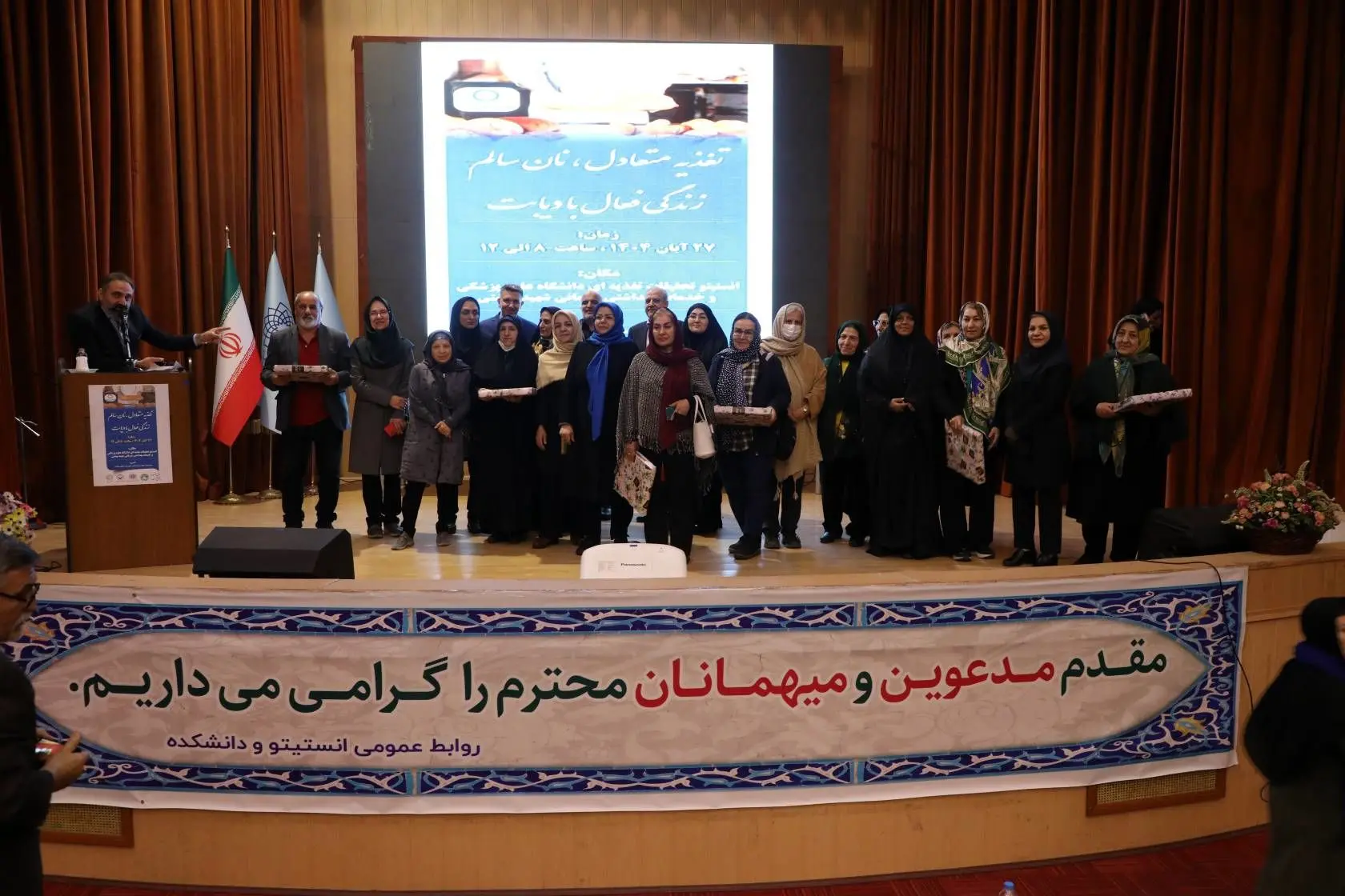 همایش تخصصی «تغذیه متعادل،نان سالم، زندگی فعال با دیابت» در منطقه ۲ برگزار شد

