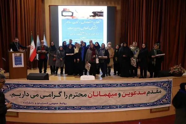 همایش تخصصی «تغذیه متعادل،نان سالم، زندگی فعال با دیابت» در منطقه ۲ برگزار شد

