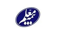 تشریح عملکرد بیمه معلم در پرداخت خسارات سیل استان سیستان و بلوچستان
