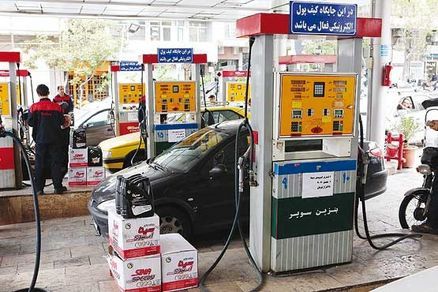 افزایش گلایه مندی مردم از تخلفات جایگاه های سوخت