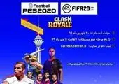 دور کاری و بازی کردن در خانه