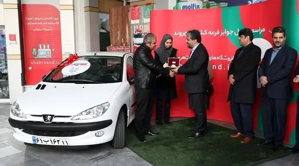 جایزه ویژه محصولات شوینده و بهداشتی فروشگاههای شهروند تحویل مشتری وفادار فروشگاه آزادگان شد