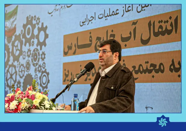 عملیات خط انتقال آب خلیج فارس به نیریز