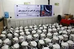 پویش همدلی کارکنان شرکت پازارگاد

