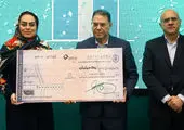 افزایش جوایز جشنواره بزرگ قرعه‌کشی حساب‌های قرض‌الحسنه پس‌انداز بانک سپه

