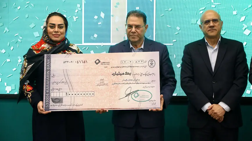 آغاز چهارمین دوره جشنواره حساب های قرض الحسنه نیک آفرین

