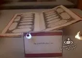 عروسی که در شب عروسی مرد از آب درآمد ! + عکس