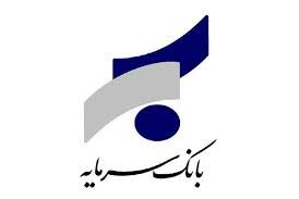  افزایش سقف انتقال وجه کارت به کارت در بانک سرمایه به منظور پیشگیری از شیوع ویروس کرونا

