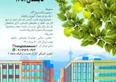 ولیعصر(عج)، یکی از قدیمی ترین راه های ارتباطی شمال تهران بهسازی شد 

