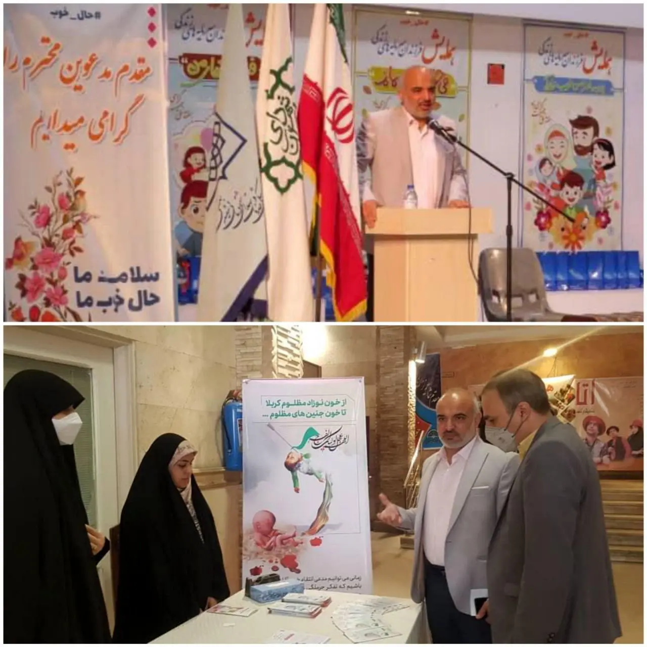 رشد جمعیت الویت نخست در کشور