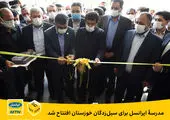 اجرای مانور پایداری شبکه همراه اول در سطح نودهای اصلی شبکه