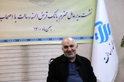 پرداخت 25 هزار میلیارد تومان تسهیلات در بانک قرض الحسنه رسالت