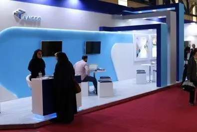 یازدهمین نمایشگاه بین المللی بورس، بانک و بیمه 