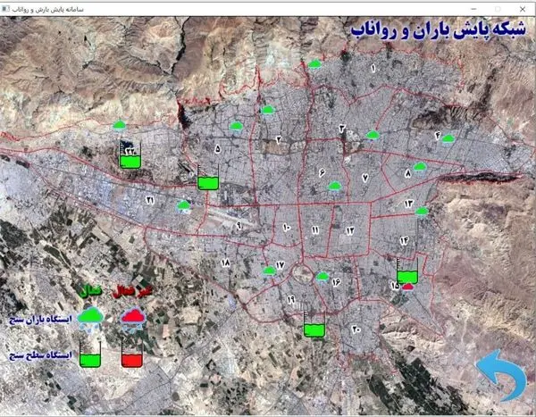 رونمایی و آغاز بهره برداری از سامانه پایش و مانیتورینگ بارش و رواناب شبکه مدیریت آبهای سطحی