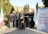 گامی مهم در جهت افزایش رفاه بانوان

