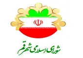 هیچ مشکلی در تأمین منابع مترو قم وجود ندارد
