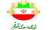 پیام تبریک شهردار قم به منتخبین شورای اسلامی شهر قم

