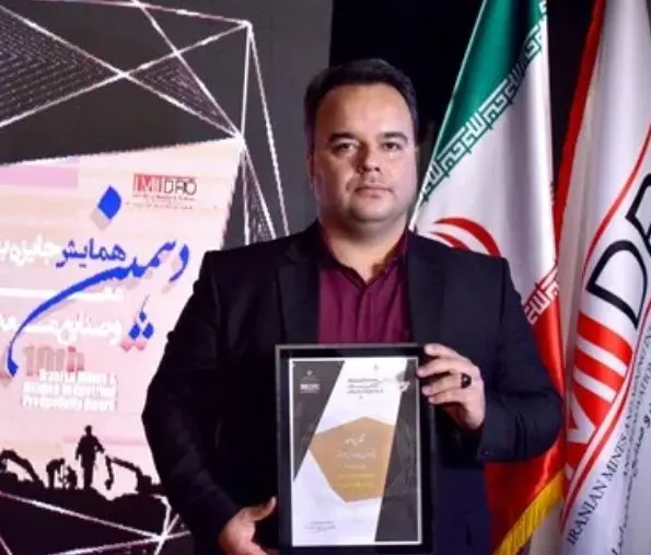 دریافت تقدیرنامه چهار ستاره فولاد سنگان در جایزه بهره وری معادن و صنایع معدنی