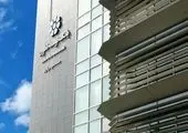 تغییر محتوای پیامک رمز پویای بانک توسعه صادرات
