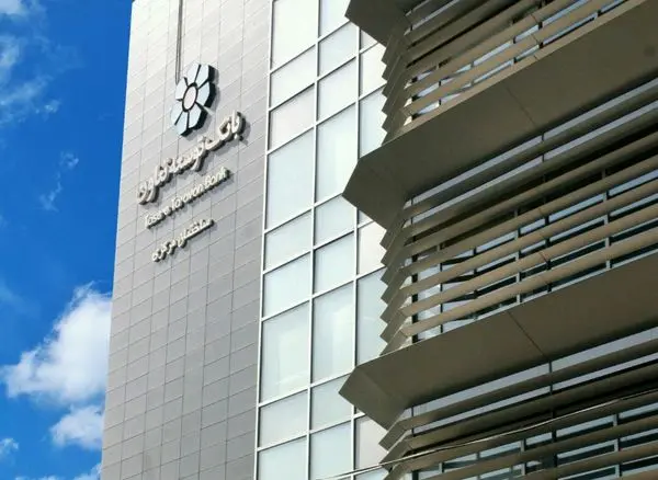 اتصال بانک توسعه تعاون به سامانه هریم بانک مرکزی