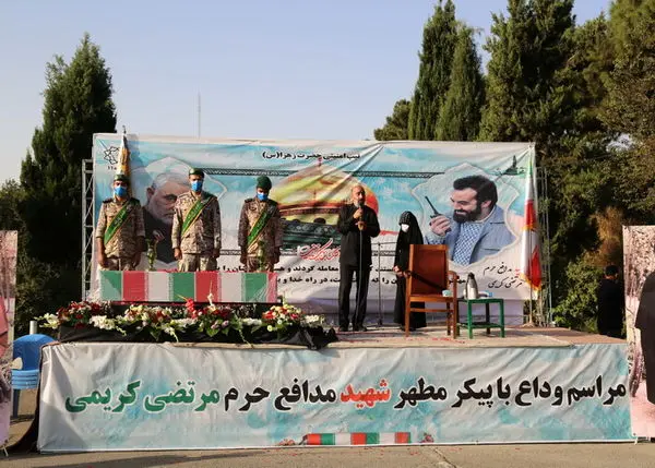 وداع شهروندان تهرانی با پیکر تازه تفحص شده شهید مدافع حرم "مرتضی کریمی شالی"