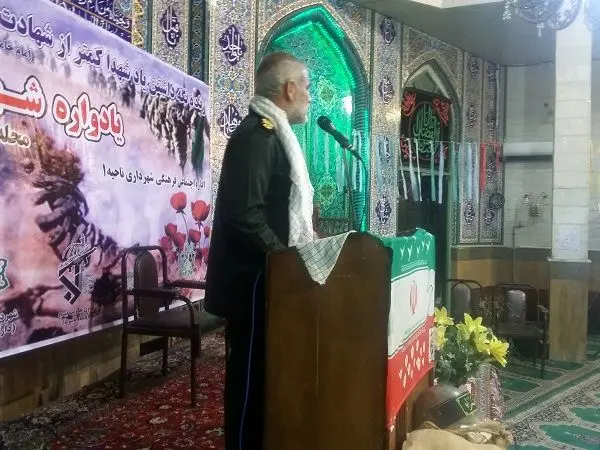 برگزاری بزرگداشت شهدای محله آذری