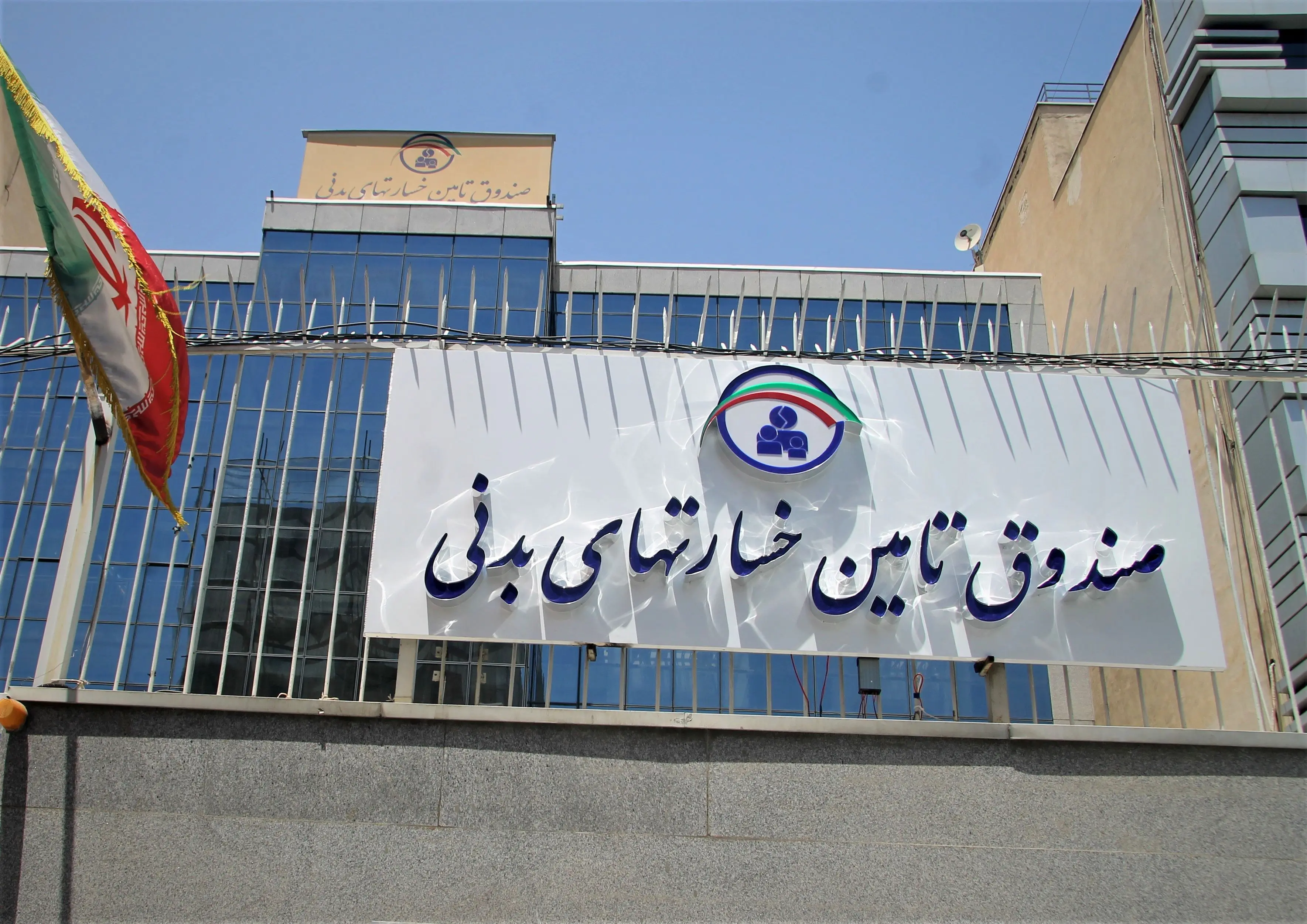 پرداخت ۲۱ میلیارد ریال مابه التفاوت دیه به جانباختگان متروپل