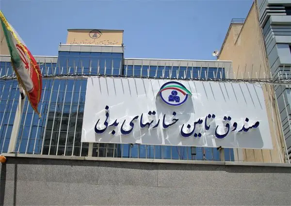 پرداخت ۲۱ میلیارد ریال مابه التفاوت دیه به جانباختگان متروپل