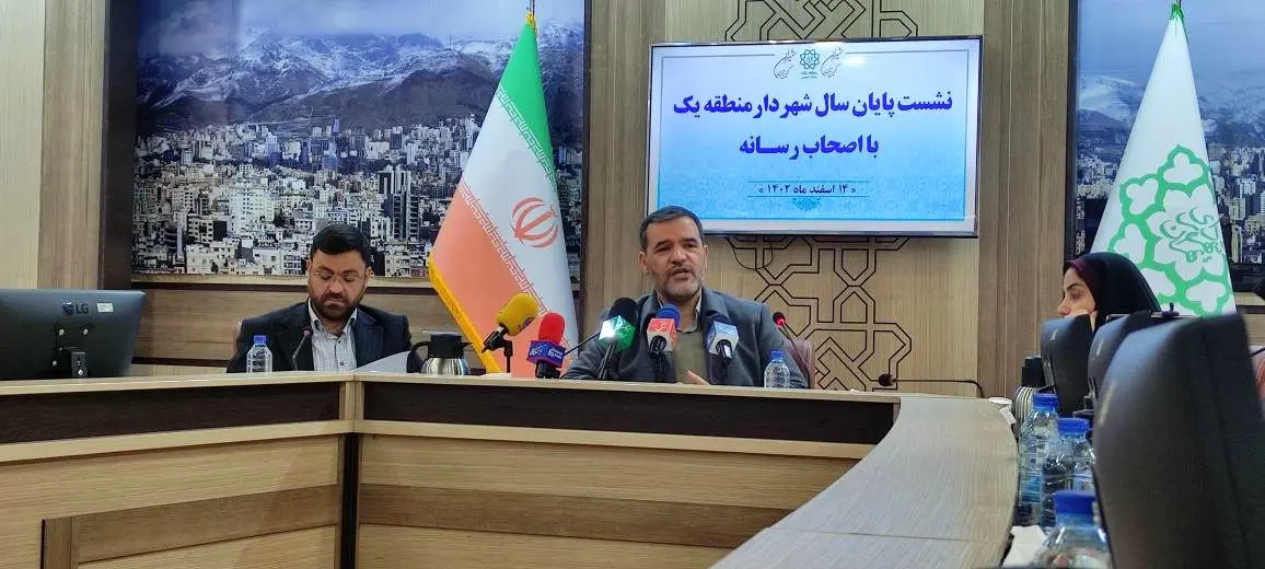 افتتاح ۱۳۷ پروژه شهری در شهرداری منطقه یک تهران

