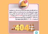 «آموزش مستمر کارکنان»، تضمین کننده مسیر حرفه‌ای بانک دی
