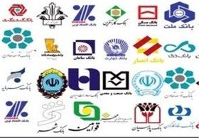 بانک یک بنگاه اقتصادی است؛ خیریه نیست

