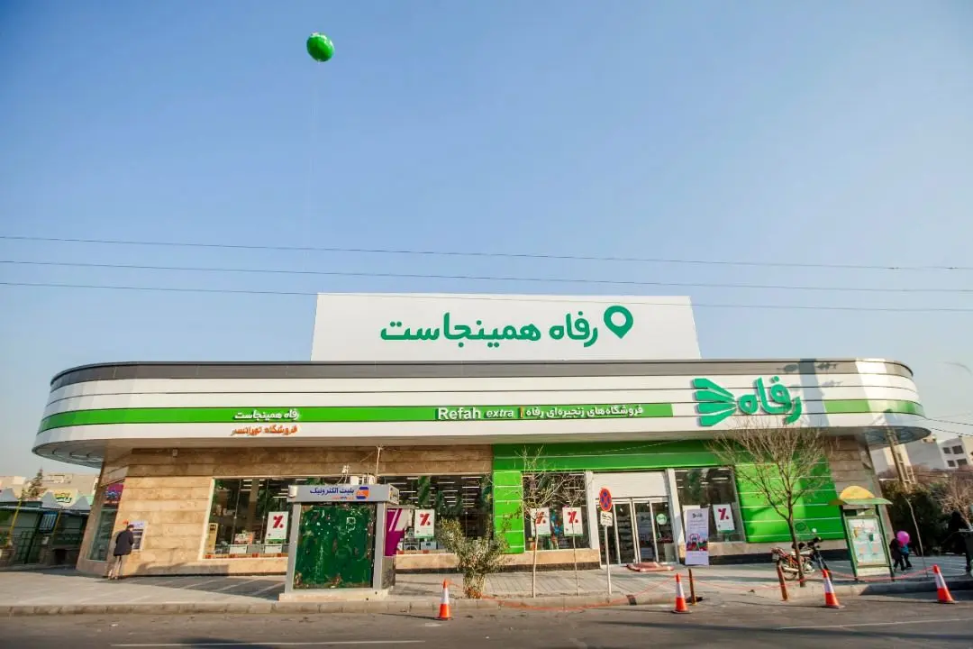 توسعه شتابان شعب فرانچایز رفاه با هدف حضور در باشگاه 1000 تایی‌ها