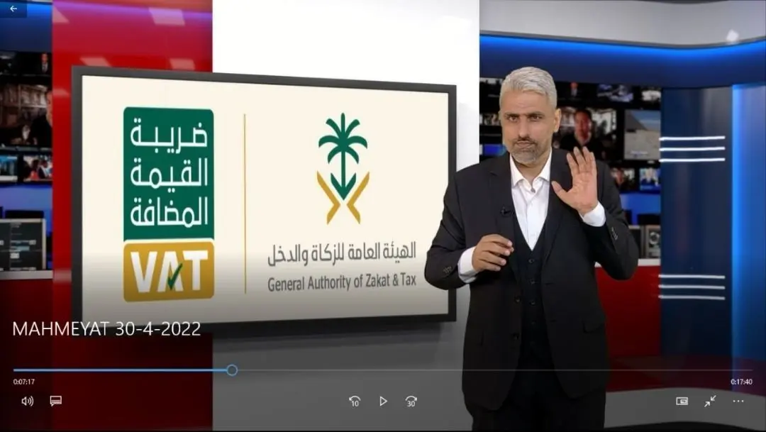 ظلم پادشاهی سعود