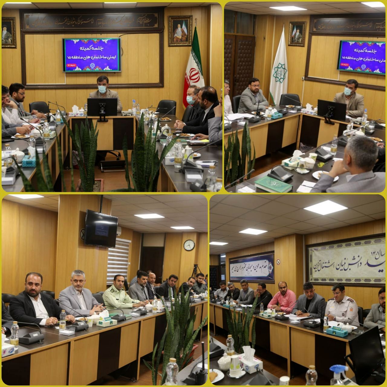 شناسایی و کنترل مستمر ساختمان و گودهای ناایمن