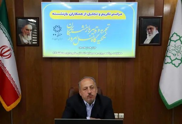 استفاده از نخبگان پیشگسوت در مدیریت شهری