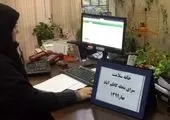 ثبت اطلاعات 5000 نفر از شهروندان شمال شرق تهران در سامانه سیب

