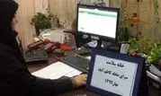 ثبت اطلاعات 5000 نفر از شهروندان شمال شرق تهران در سامانه سیب


