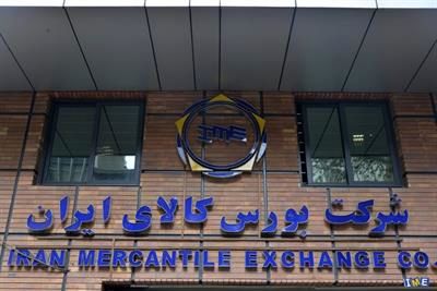 دادوستد ۹۰۴ هزارتن محصول در بورس کالا
