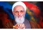 همایش تجلیل اساتید بسیجی و ایثارگر حوزه علمیه قم

