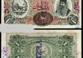 گردنبند زوجه محمدرضا شاه بر گردن بازیگر هالیوودی +عکس 