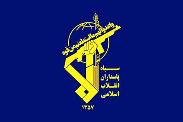 سپاه در برابر هرگونه تعرض پاسخی قاطع و پشیمان‌کننده خواهد داد