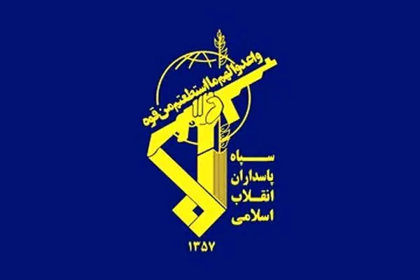 سپاه در برابر هرگونه تعرض پاسخی قاطع و پشیمانکننده خواهد داد