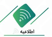 ساعت فعالیت بیمه آسیا به حالت قبل بازگشت

