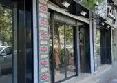 برنامه های مناسبتی و فرهنگی منطقه 13 با شعار " مکتب تهران "


