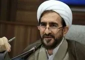 اختصاص ۴۰ میلیون تومان از عواید موقوفات برای کمک هزینه ازدواج زوج‌های قمی