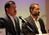 پرداخت مبلغ ارزش سهام سهامداران بانک‌های مهر اقتصاد و حکمت ایرانیان

