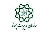 آشنایی با انواع مستربچ و روش‌های تولید آن